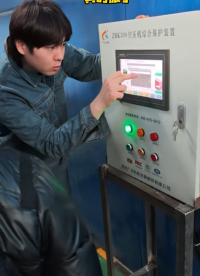ZBK380空壓機(jī)斷油保護(hù)裝置真的很可以#plc教學(xué) 
