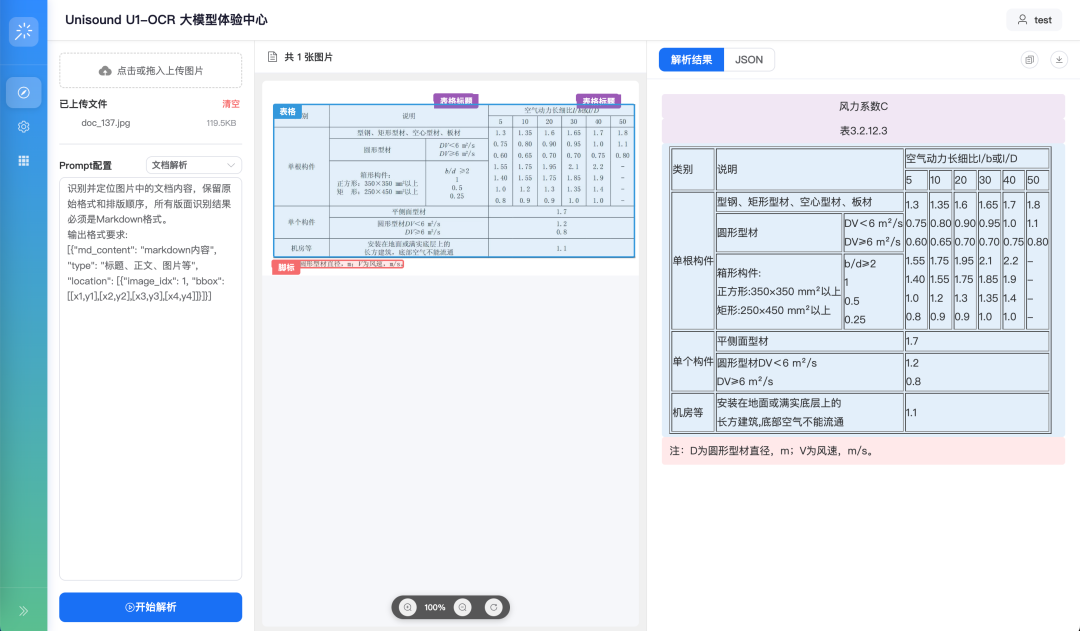 e88c9632-12e4-11f1-90a1-92fbcf53809c.png