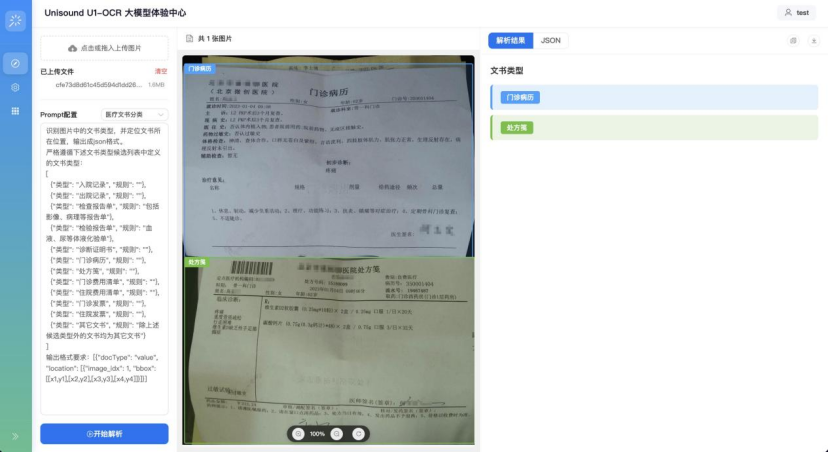 e715aeba-12e4-11f1-90a1-92fbcf53809c.png