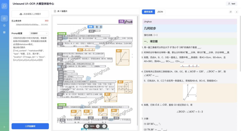 e834928e-12e4-11f1-90a1-92fbcf53809c.png