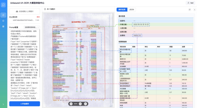 e6b48eb4-12e4-11f1-90a1-92fbcf53809c.png