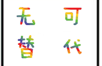 構(gòu)筑無可替代的時(shí)頻基石