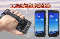 工業(yè)級<b class='flag-5'>智能</b><b class='flag-5'>移動</b><b class='flag-5'>終端</b>究竟是什么？其作用和用途？