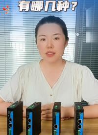 三格電子的電力協(xié)議網(wǎng)關(guān)# iec104# 電力協(xié)議# iec61850