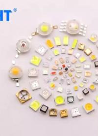 XINGLIGHT 成興光 貼片與插件燈珠##電子工程師 #貼片燈珠 #插件燈珠 #LED 