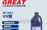UV<b class='flag-5'>膠</b>和環(huán)氧樹脂<b class='flag-5'>膠</b>區(qū)別：固化方式、性能深度<b class='flag-5'>對(duì)比</b> |<b class='flag-5'>鉻</b><b class='flag-5'>銳</b><b class='flag-5'>特</b><b class='flag-5'>實(shí)業(yè)</b>