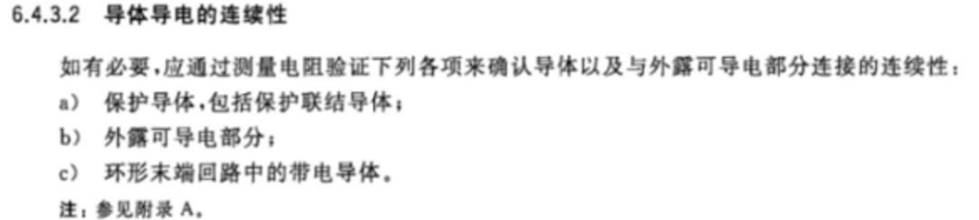 b347b2be-121b-11f1-90a1-92fbcf53809c.png