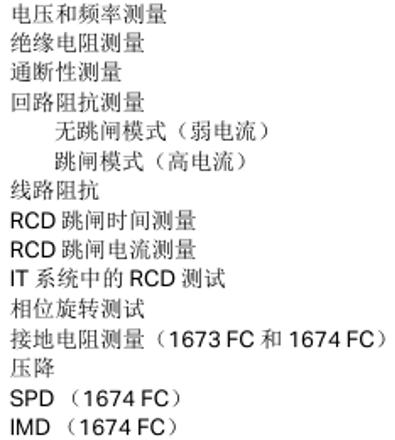 b2851308-121b-11f1-90a1-92fbcf53809c.png