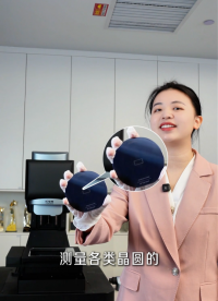 想同時(shí)測粗糙度，三維形貌和缺陷？優(yōu)可測白光干涉儀，一機(jī)全搞定#優(yōu)可測 