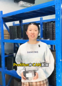 三格電子profinet轉(zhuǎn)canopen網(wǎng)關(guān)事怎么通訊兩種協(xié)議的呢？# 網(wǎng)關(guān)