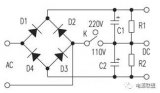 開關(guān)電源110V/220V兩種輸入電壓的切換原理說明