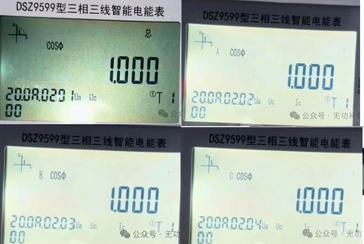 三相三线电表功率因数全 1.00？别被表面数据蒙蔽了
