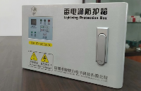 電源防雷箱：集成化浪涌保護(hù)<b class='flag-5'>解決方案</b>