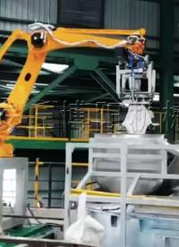 【片堿全自動拆包機器人案例】機器人拆垛機配套自動破包器，實現(xiàn)拆垛拆包無人化# 全自動拆包機
