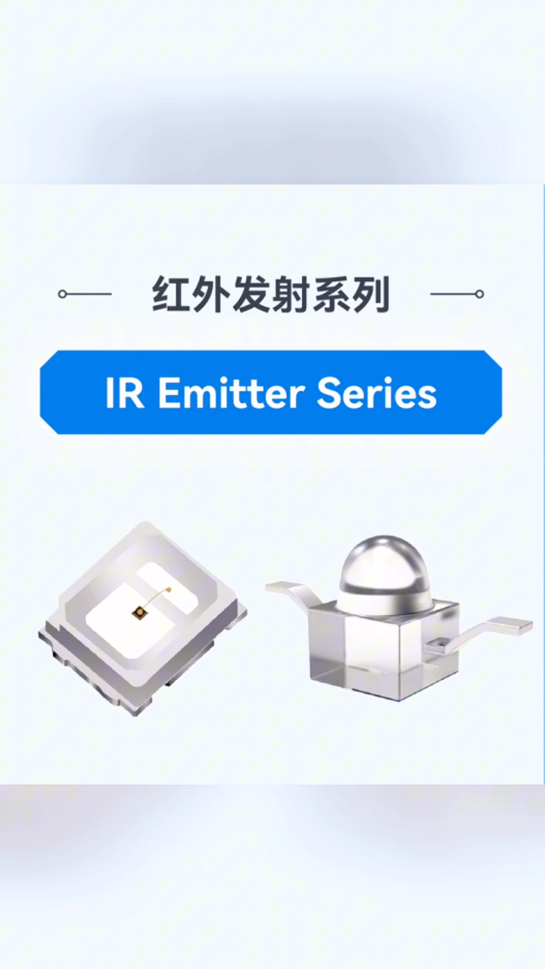 XINGLIGHT 成興光全品類LED 器件#傳感器 #電子技術(shù) #電子愛好者 #電子工程師 #電子diy 