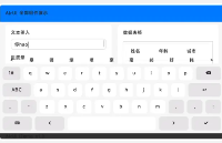 告別手寫UI代碼：AirUI<b class='flag-5'>可視化開發(fā)</b>全流程解析