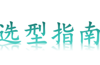 <b class='flag-5'>晶</b><b class='flag-5'>振</b>選型指南