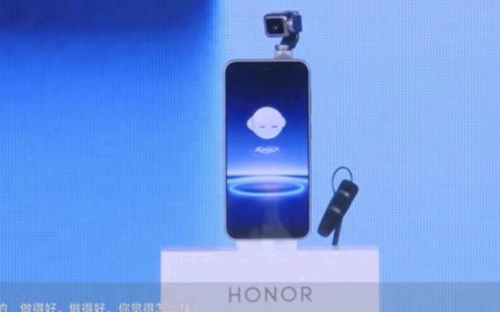 <b class='flag-5'>從</b>折疊屏、機器人手機<b class='flag-5'>到</b>人形機器人，榮耀<b class='flag-5'>MWC2026</b>三箭齊發(fā)