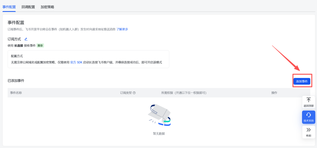 54d5a3e4-13b0-11f1-90a1-92fbcf53809c.png
