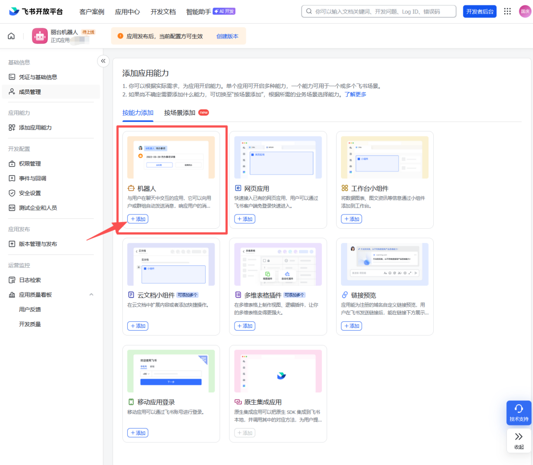 51b90ade-13b0-11f1-90a1-92fbcf53809c.png