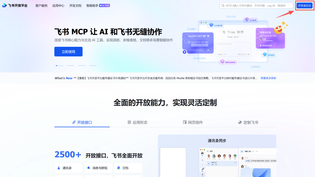 4bf67848-13b0-11f1-90a1-92fbcf53809c.png