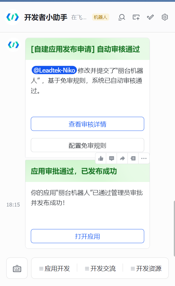 4eafc9f4-13b0-11f1-90a1-92fbcf53809c.png