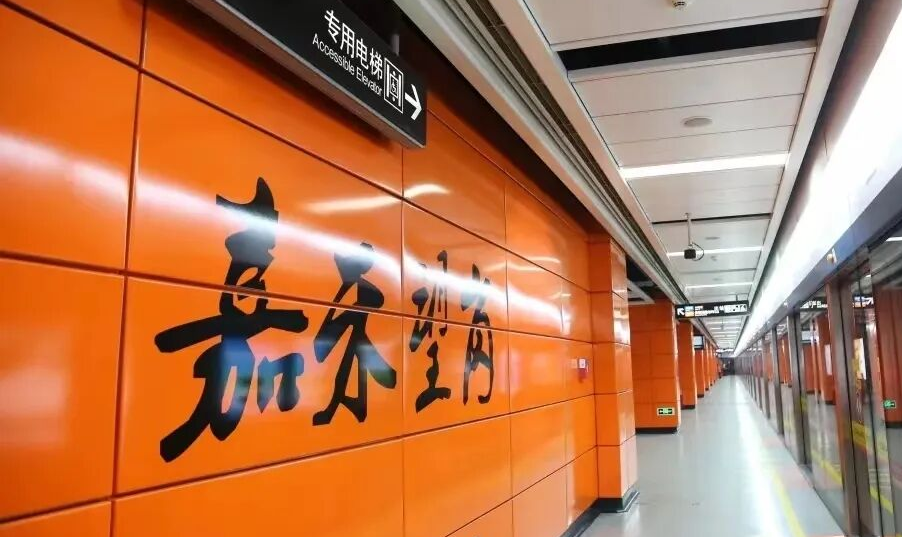 每個年輕人，心中都有個“嘉禾望崗”
