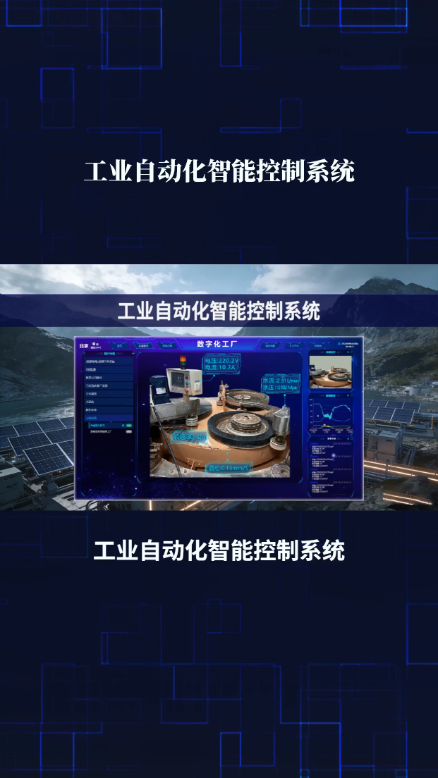  工業(yè)自動化智能控制系統(tǒng)：數(shù)據(jù)融合應(yīng)用，解鎖化工行業(yè)無人化生產(chǎn) #plc #物聯(lián)網(wǎng) 