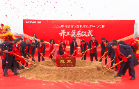 <b class='flag-5'>邁</b><b class='flag-5'>威</b>通信制造創(chuàng)新中心項(xiàng)目開工奠基儀式圓滿舉行
