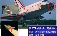 熱-力-損傷耦合：航空CFRP制孔缺陷多模態(tài)智能檢測的信息融合機理與決策優(yōu)化