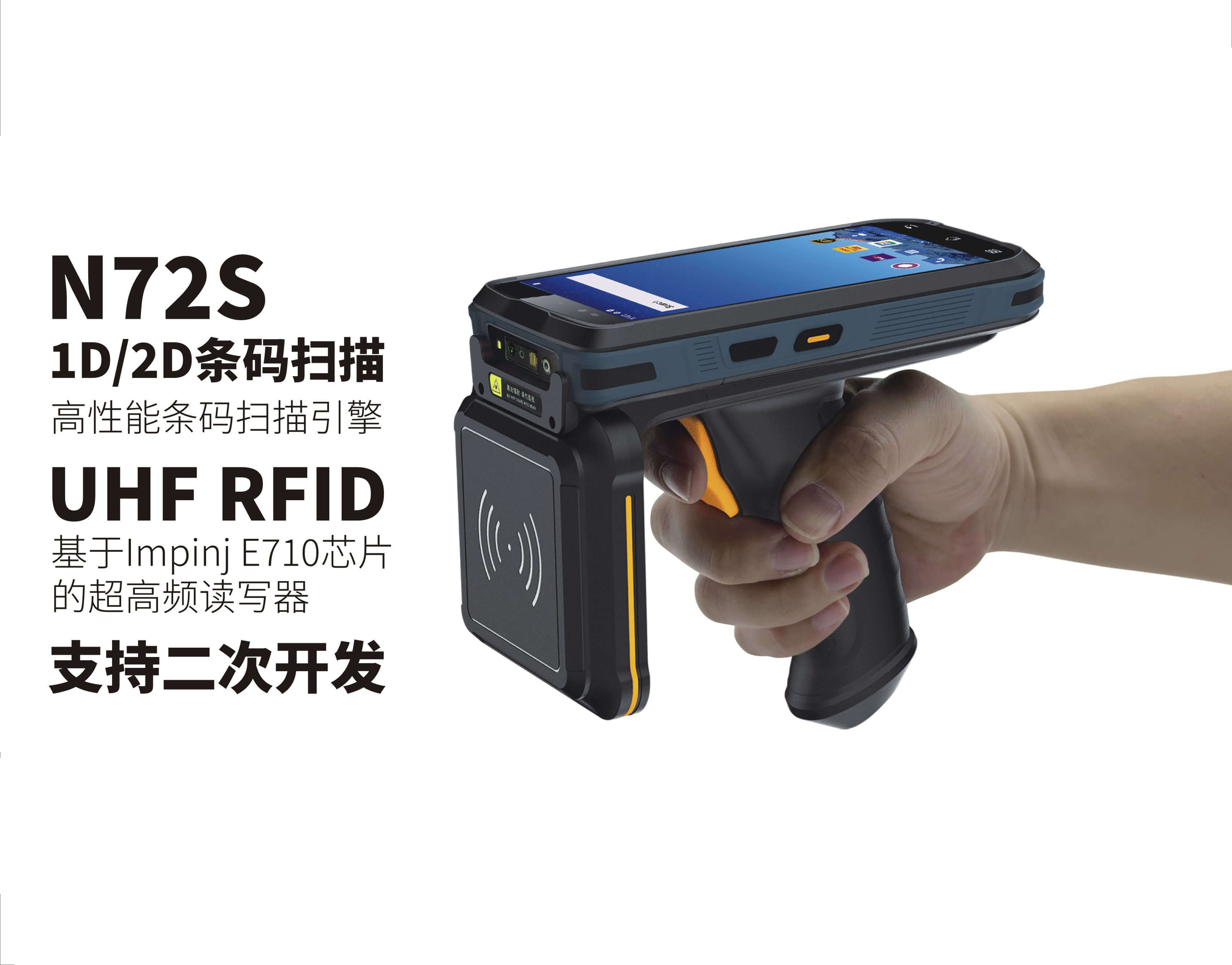 别再乱买读写器了!2026年选购RFID手持机,认准这三个“硬指标”