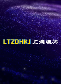 理濤-多功能酒精橡皮摩擦試驗(yàn)機(jī)-專業(yè)講解