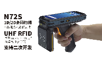 別再亂買讀寫器了！2026年選購(gòu)RFID手持機(jī)，認(rèn)準(zhǔn)這三個(gè)“硬指標(biāo)”