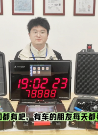 電子停車計(jì)時(shí)裝置檢定儀讓停車計(jì)時(shí)收費(fèi)更準(zhǔn)確#傳感器 #單片機(jī) 