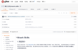 模力方舟現(xiàn)已正式開源官方<b class='flag-5'>Skills</b>倉庫Moark <b class='flag-5'>Skills</b>