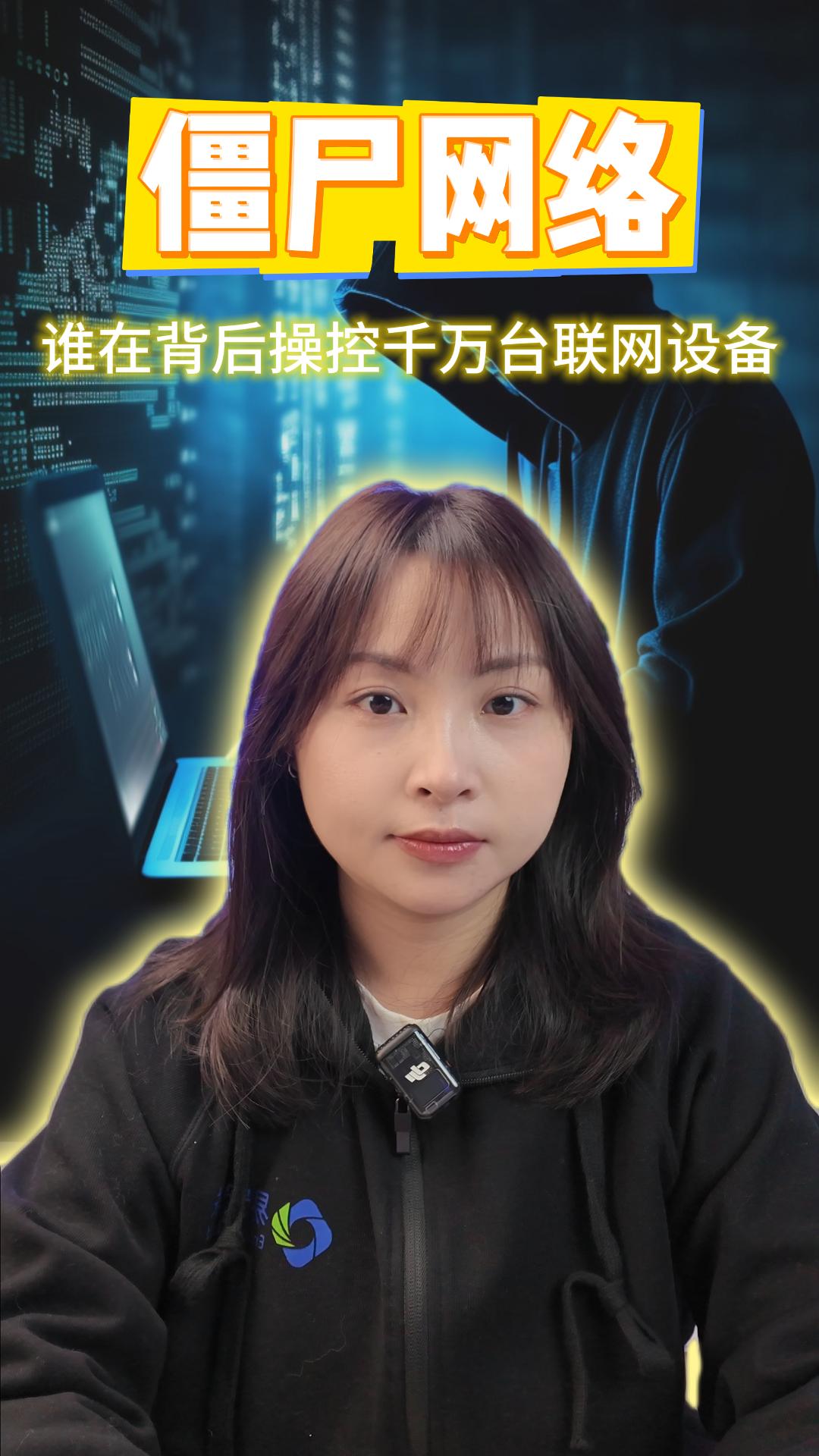 你的電腦正在給黑客“搬磚”賺錢？我們該如何奪回控制權(quán)？