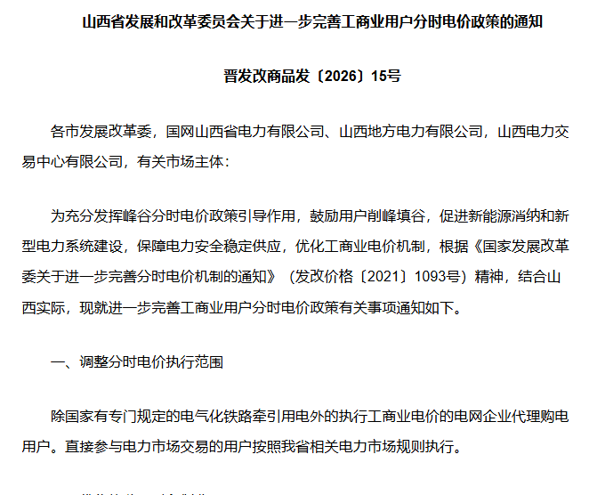 wKgZPGmnwoKAdmMXAACS9SuijIk091.png