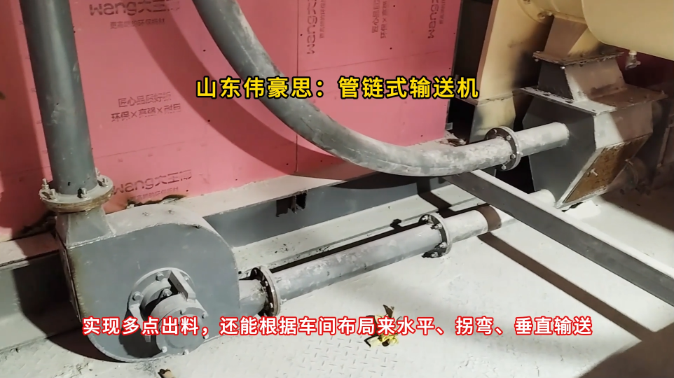膠粉無塵管鏈輸送機 管鏈式粉體輸送設備 可水平拐彎垂直輸送
# 管鏈式輸送機 #