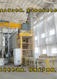 福建全自動噸袋拆包機   石灰全自動噸包破包機 #全自動噸袋拆包機# 噸包全自動拆包機