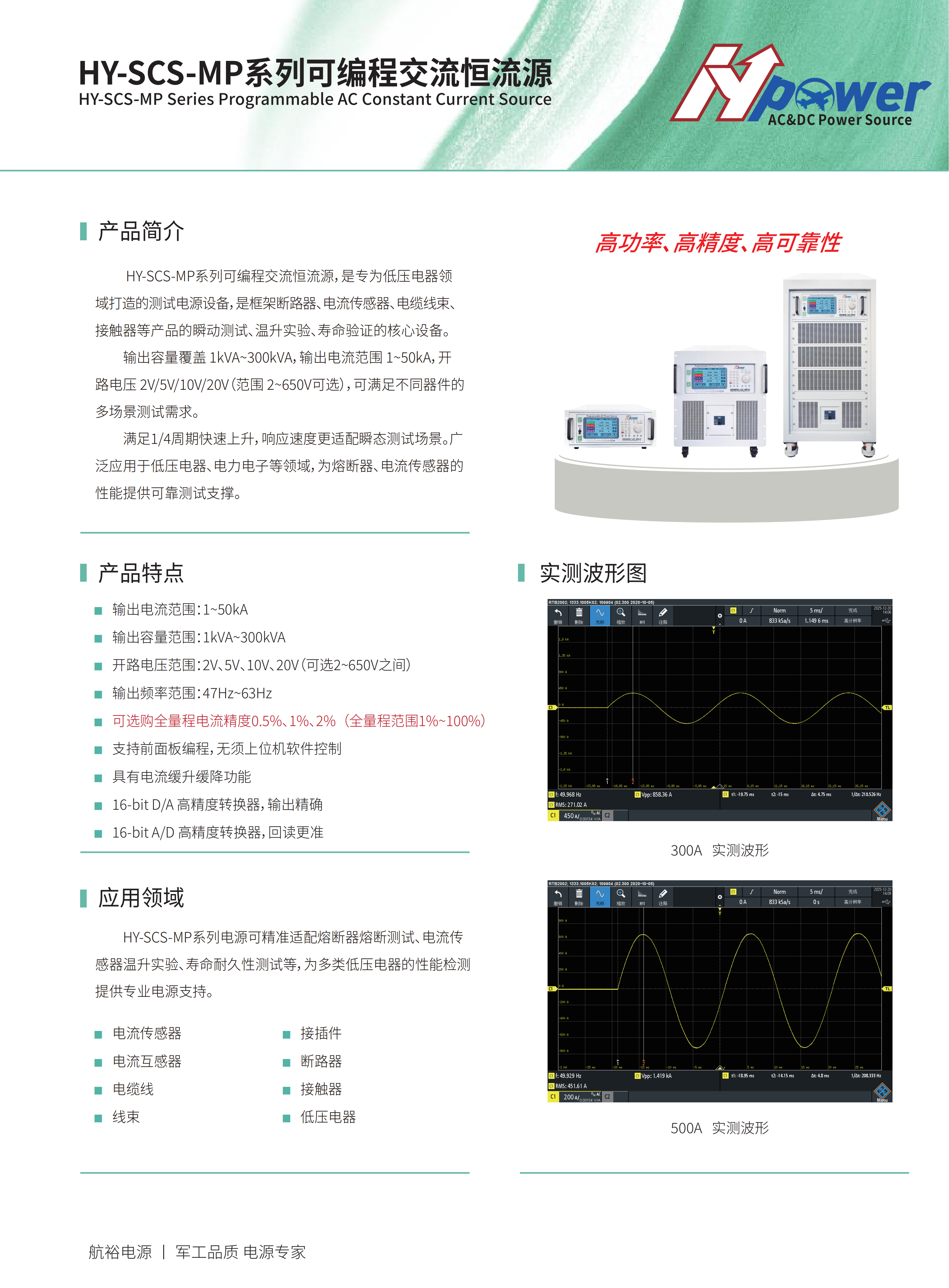 7640e6f2-16b6-11f1-90a1-92fbcf53809c.png