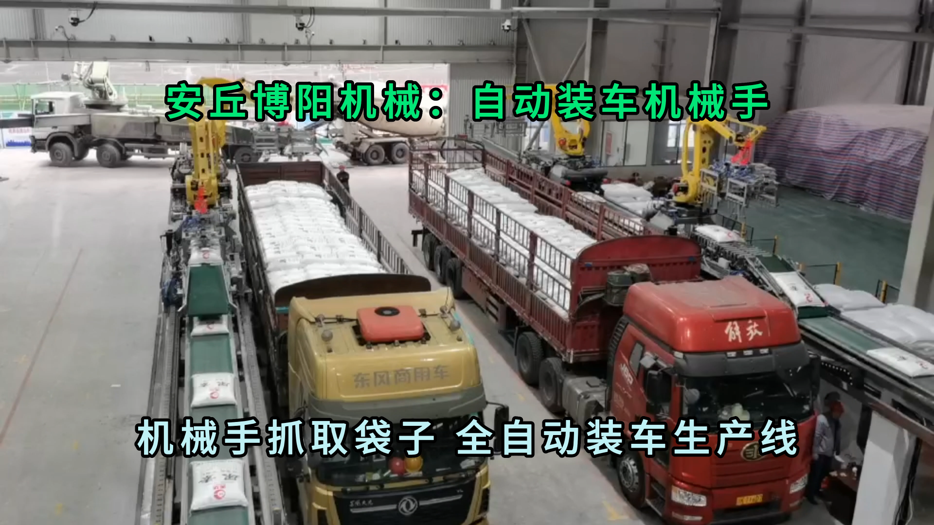 聚乙烯全自動(dòng)拆包機(jī)械手 聚丙烯全自動(dòng)拆包機(jī)器人廠家