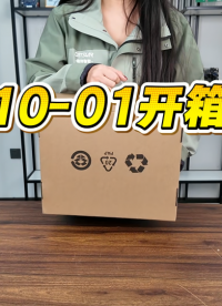 集特智能飛騰D2000嵌入式BOX工控機(jī)G210-01開(kāi)箱視頻，速來(lái)圍觀#開(kāi)箱視頻##電子產(chǎn)品開(kāi)箱視頻 