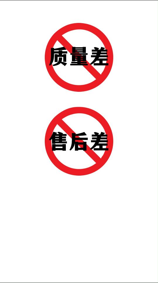 三不要——做選擇其實很簡單。公眾智能局放監(jiān)測系統(tǒng)，已為您開啟專屬應(yīng)用配置，保障電力設(shè)備安全運行。
