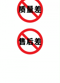 三不要——做選擇其實很簡單。公眾智能局放監測系統，已為您開啟專屬應用配置，保障電力設備安全運行。