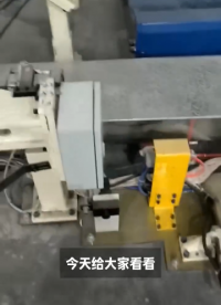 汽車零部件焊接產(chǎn)線應用案例-8000S 單探頭雙張檢測器