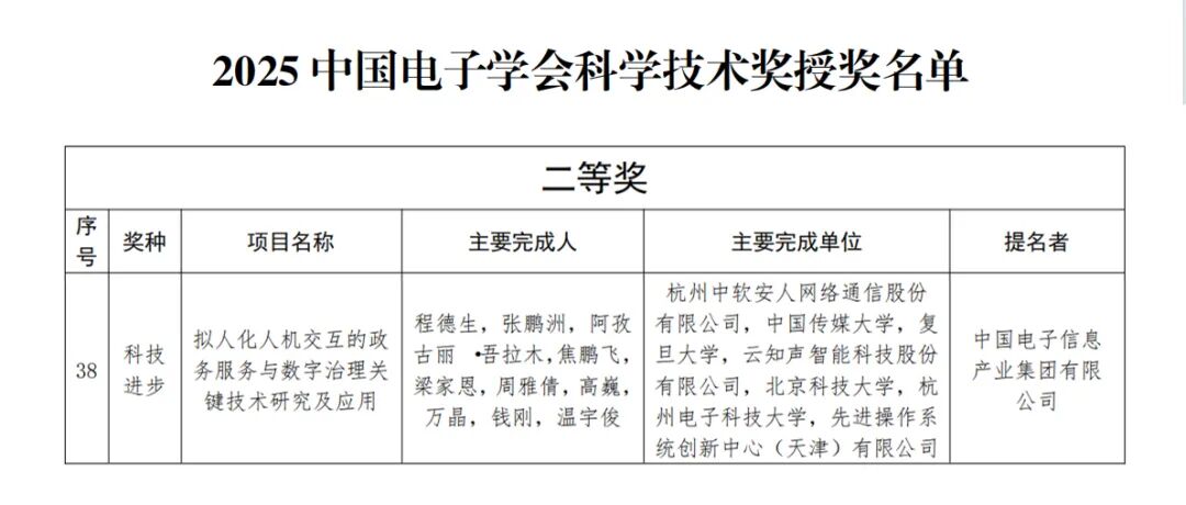 3cc8d74c-182b-11f1-90a1-92fbcf53809c.jpg