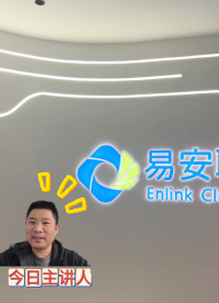 董事長當向導：易安聯嘉興總部這個網絡安全實驗室 長什么樣？