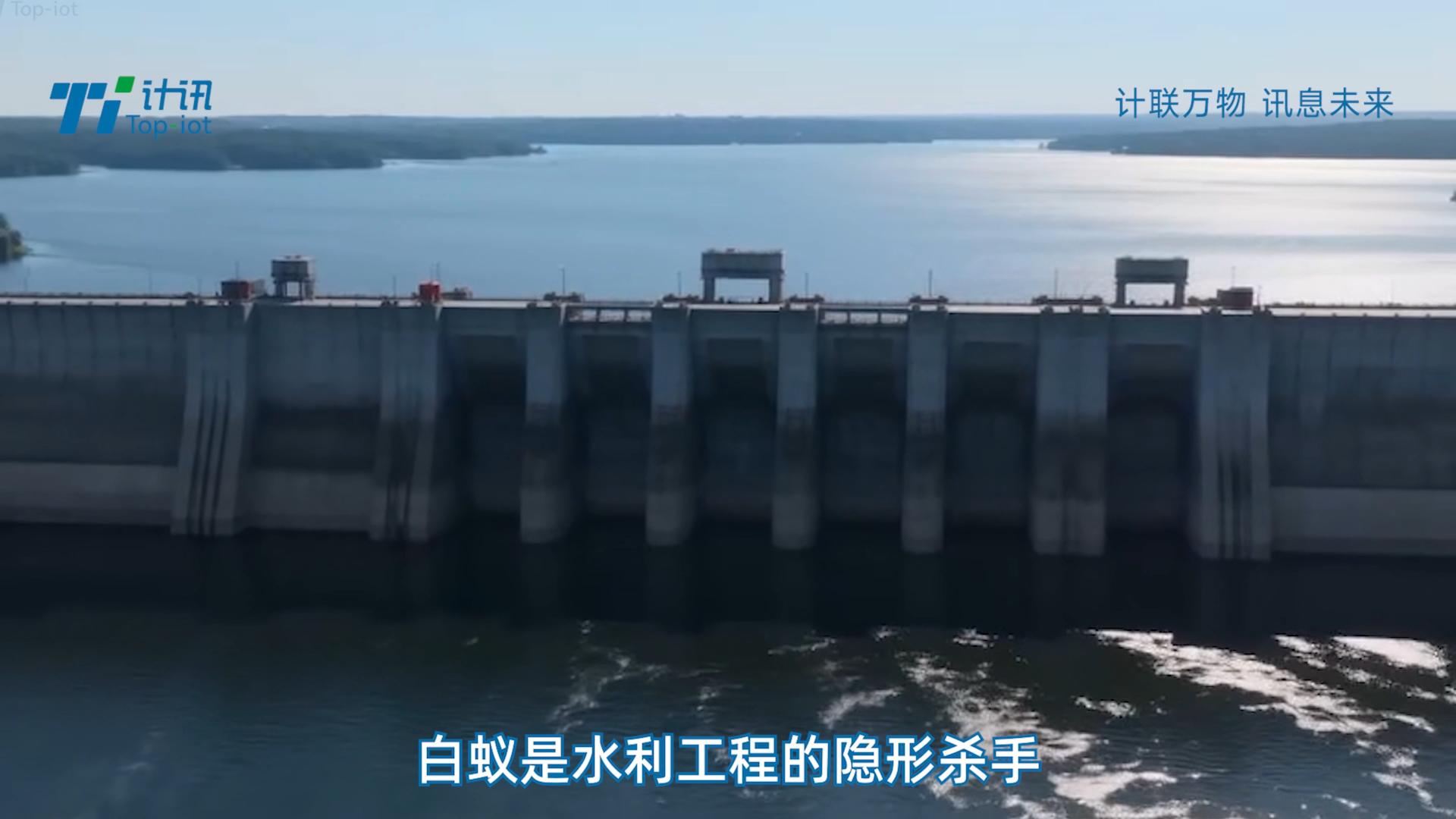 物聯(lián)網產品與行業(yè)解決方案提供商，歡迎您來咨詢# #電路知識 #人工智能 #plc 