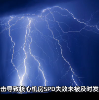 讓防雷“看得見、管得了、防得住”——安科瑞智能防雷在線監(jiān)測系統(tǒng)，開啟主動防護新時代19821800# 