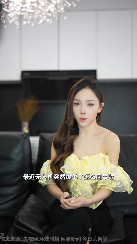 無人機爆單與美伊沖突有關？用的這些型號的芯片。